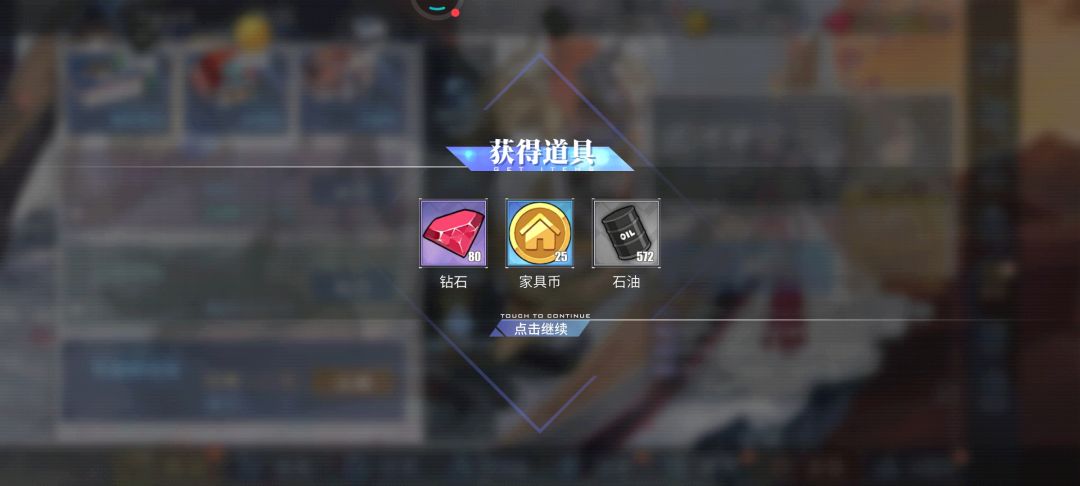 三个出来一个 不过还可以 2