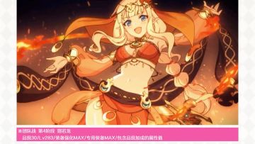 期间限定角色★3「咲恋（沙漠）」实战演示！