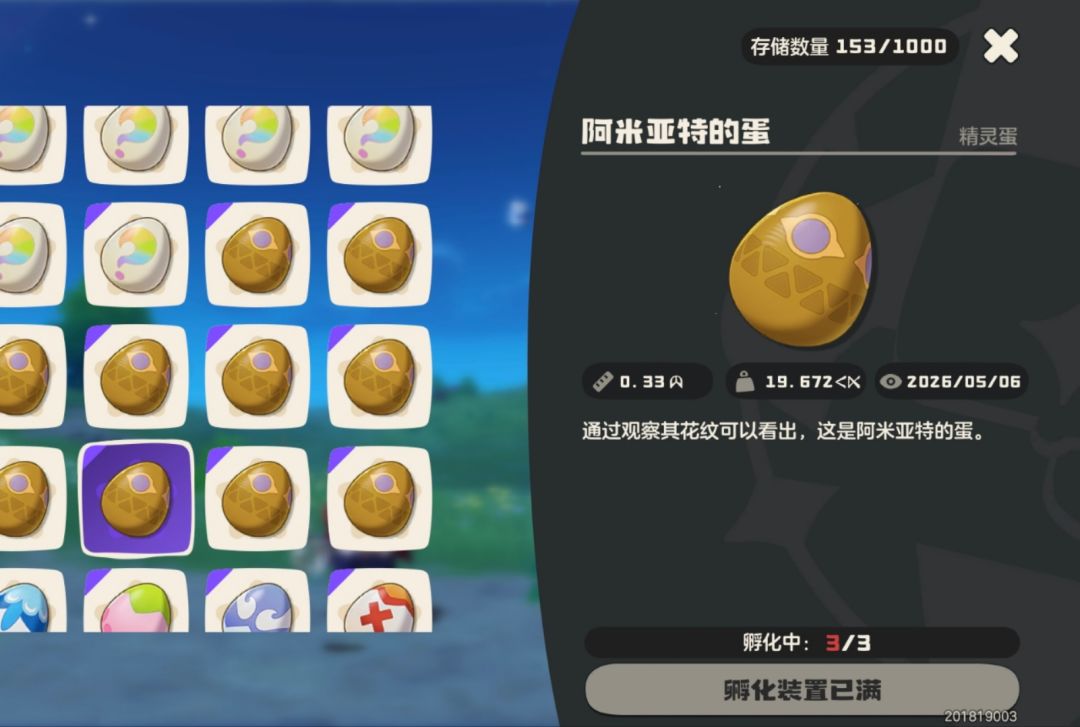 大块头罗隐大块头火神 1