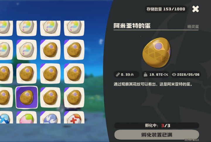 大块头罗隐大块头火神截图