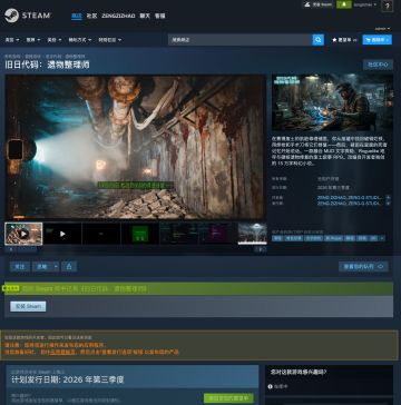 【开发日志 #07】Steam 商店上线！快加入愿望单吧！