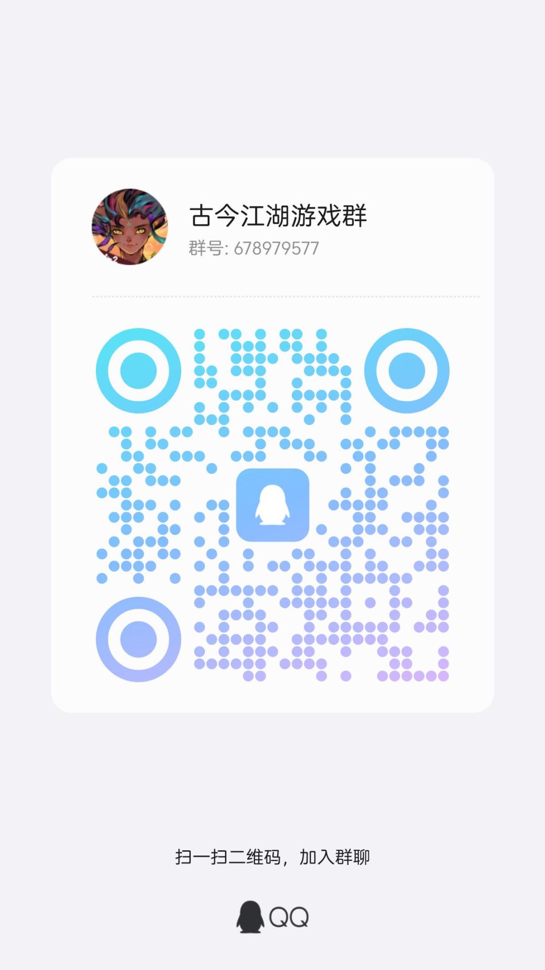 官方群速进 1