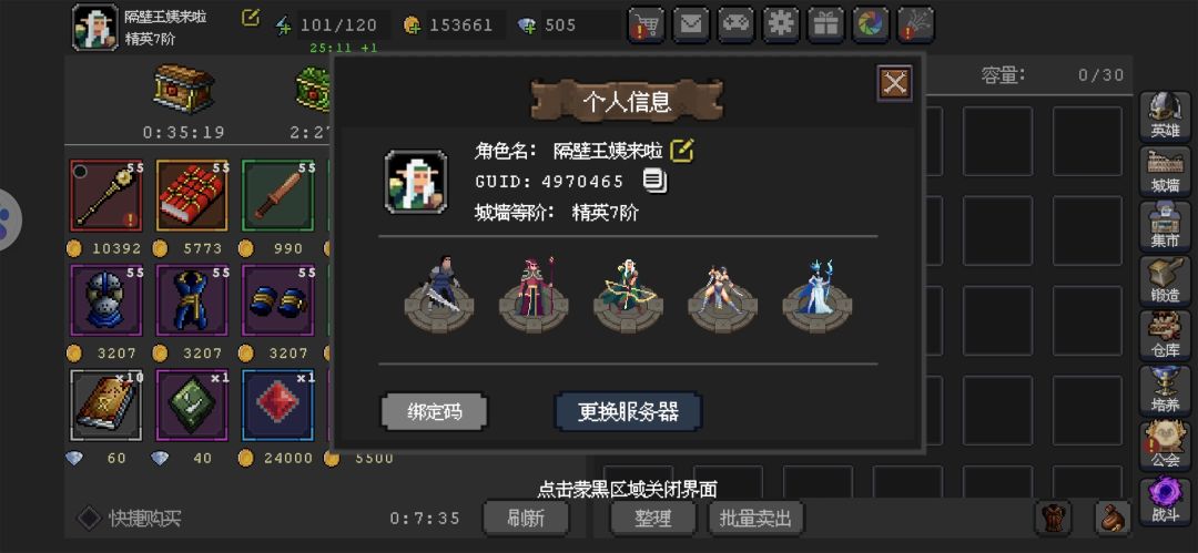 不是,阿姨眼花了? 2