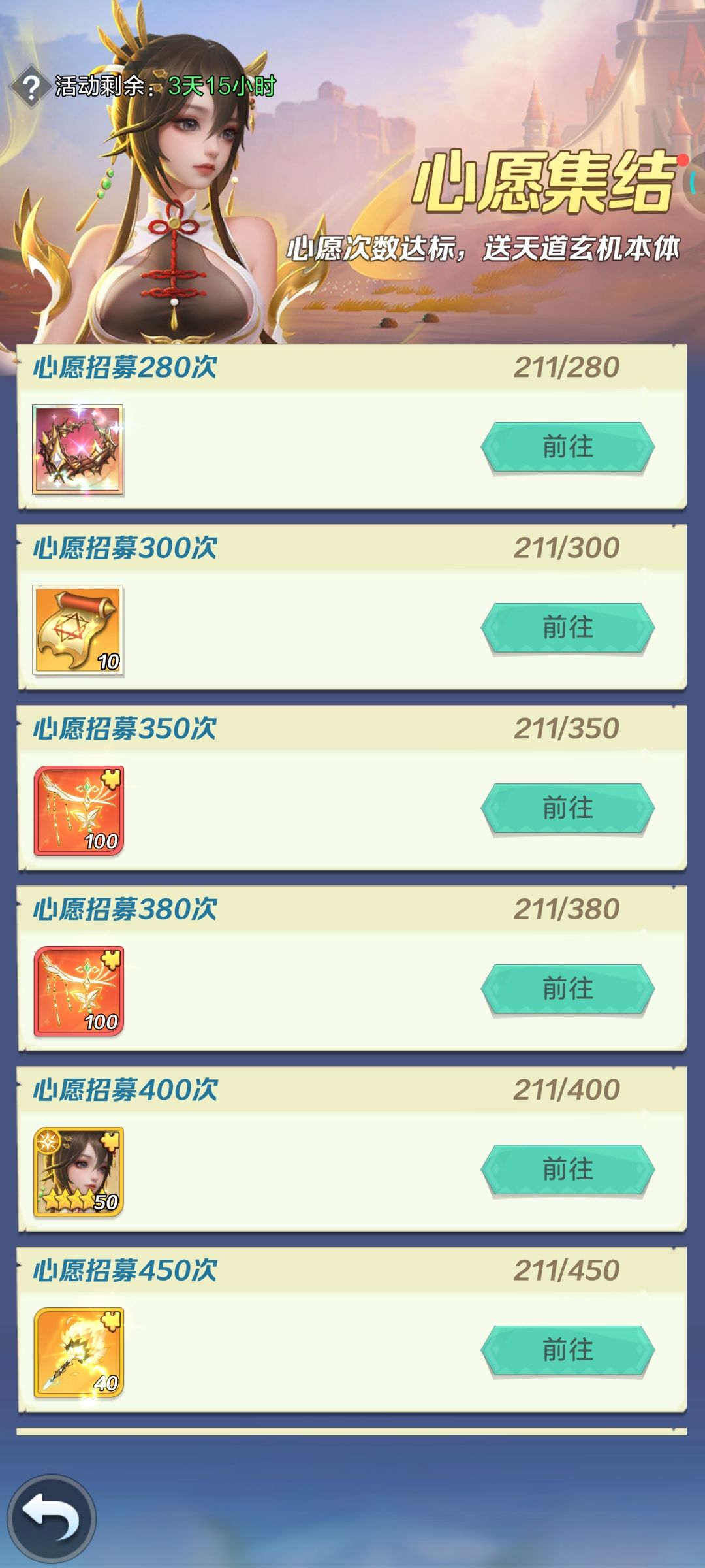 请问各位大佬 3