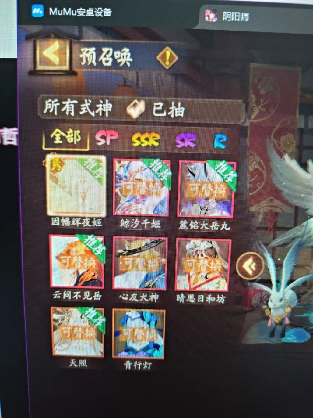 如果不充钱选哪个 1