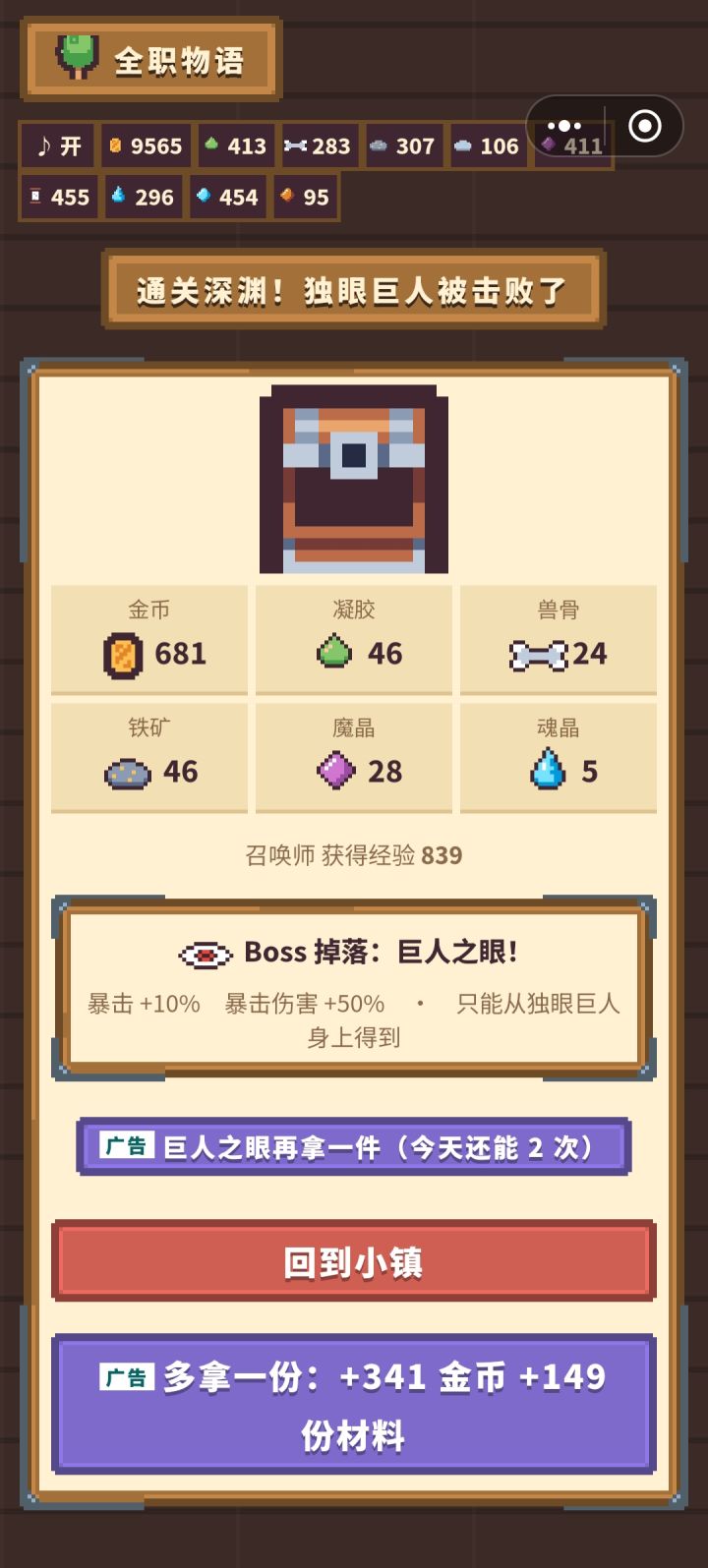 官方大大截图