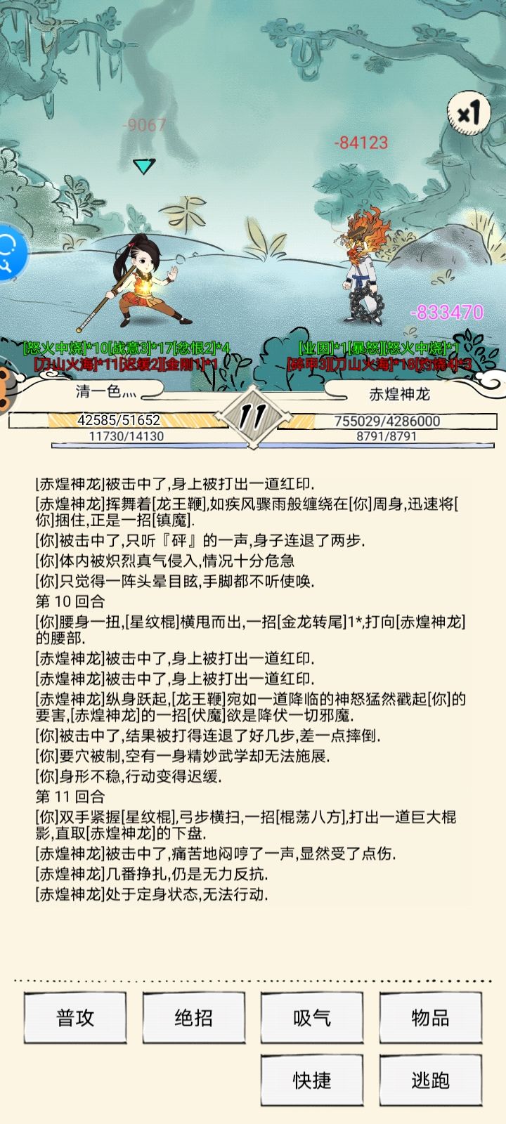 💦帖〔无量狗都不玩我来玩之2〕 2