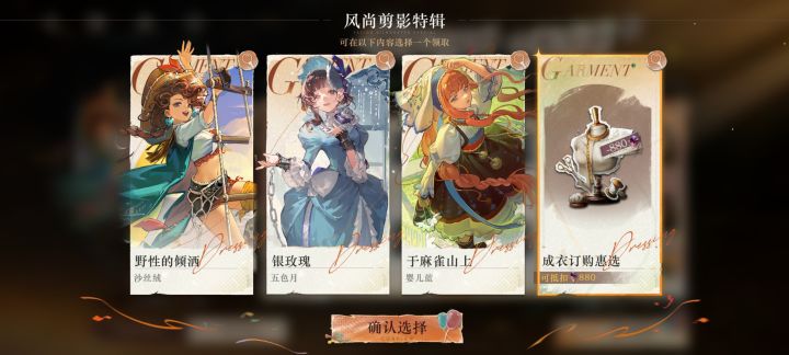 这两个优惠可以叠加吗截图