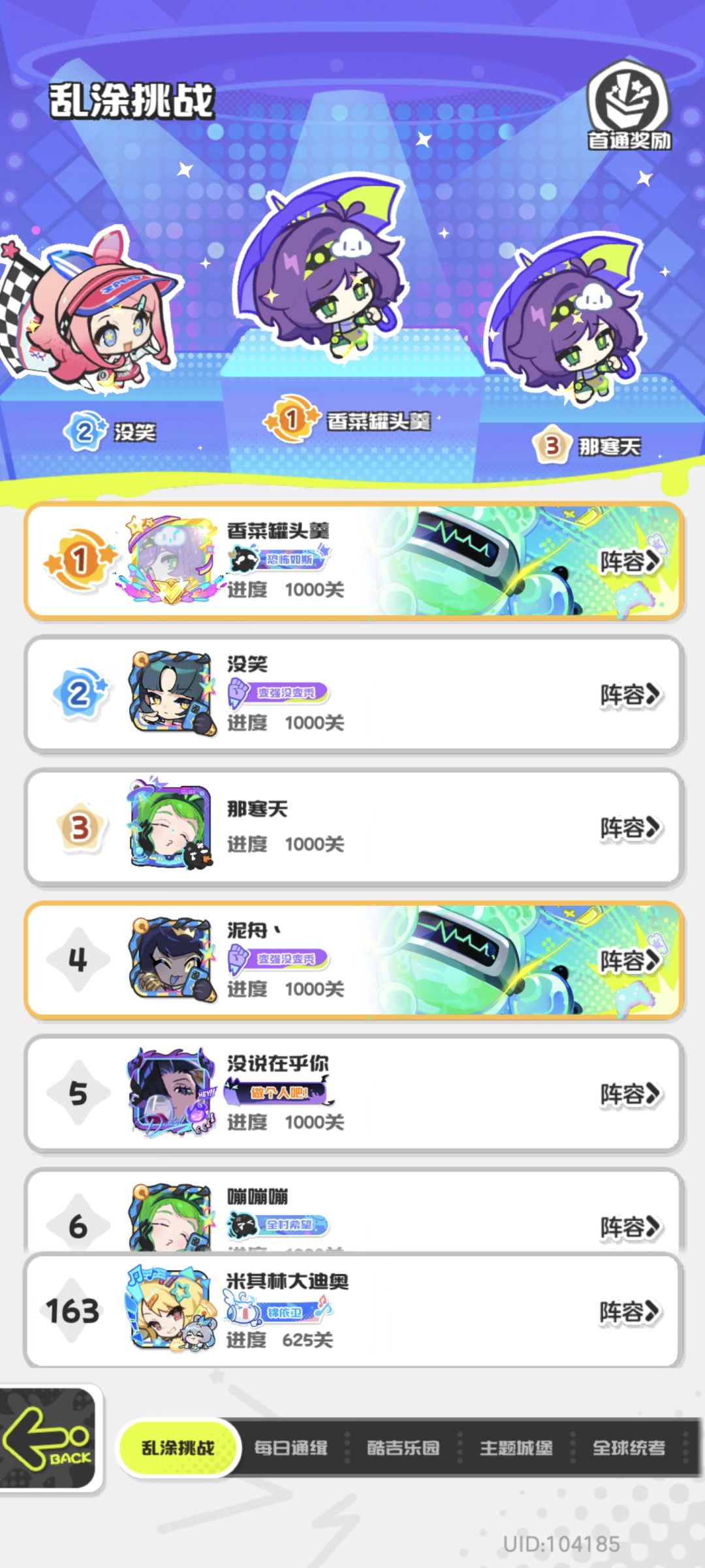 越玩越无聊啊 2