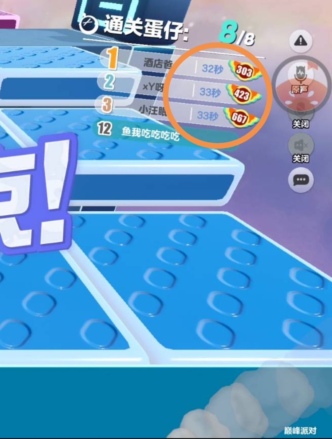 那是什么标? 1