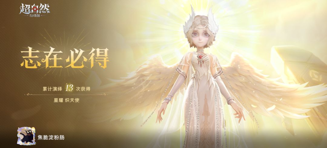 志在必得你也快来试试吧 2