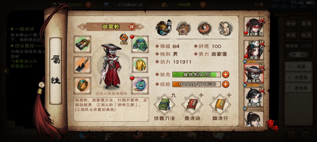求指点 3