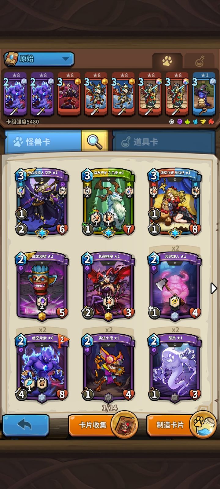 怎么只有6万粉 3