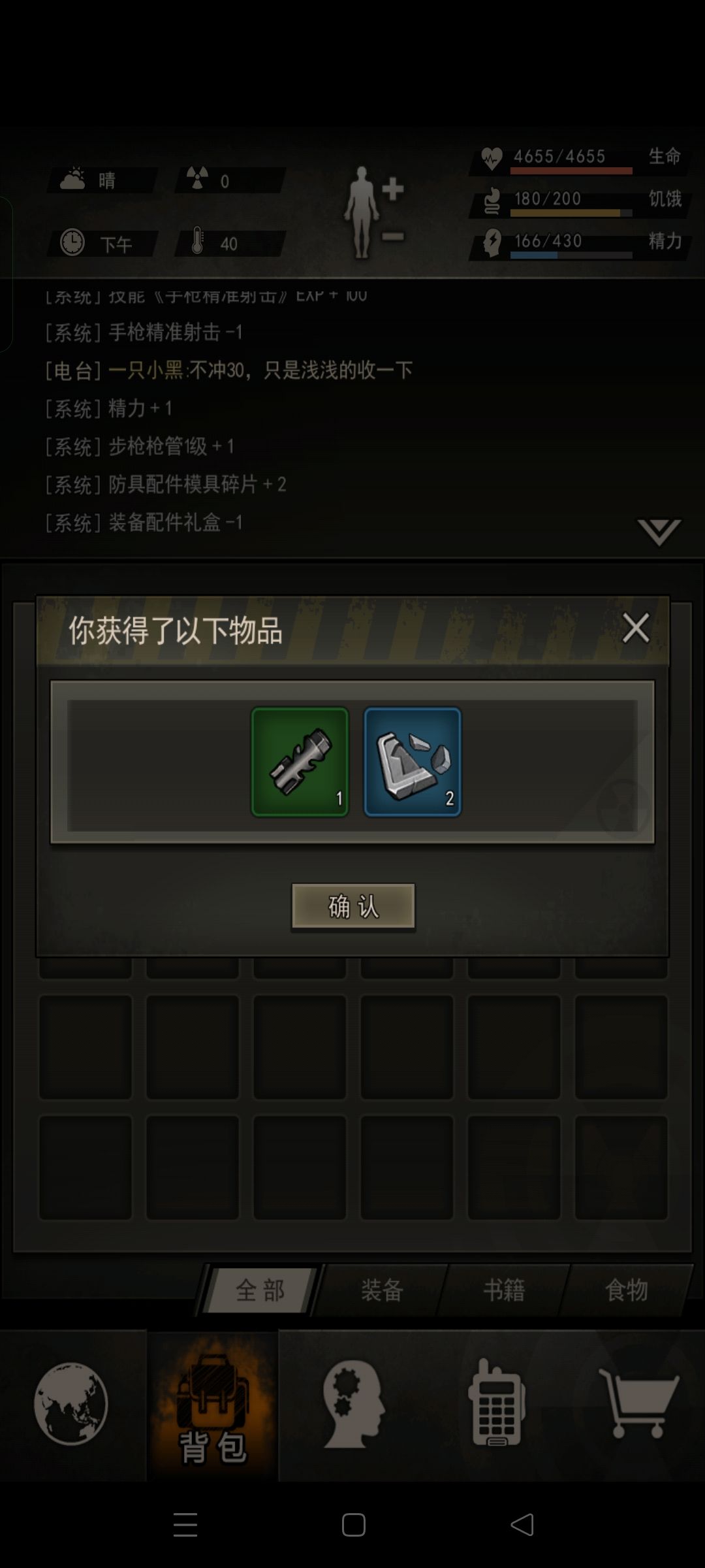 也是好起来了~ 3