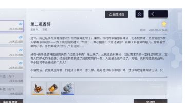 尘白和我的老婆们，七夕节快乐！