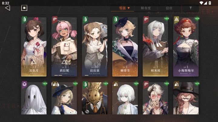 该怎么抽卡?截图