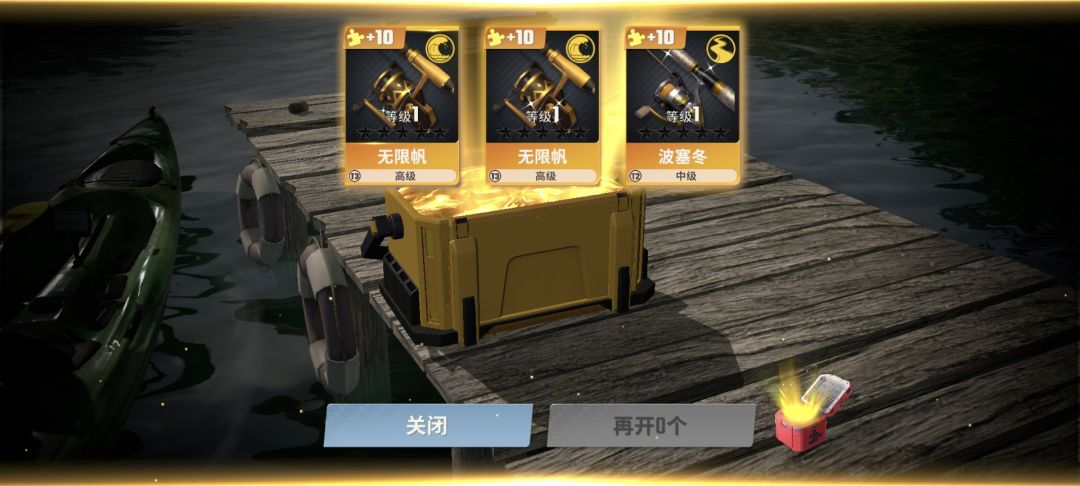 七天派对结束,趋于平淡 4
