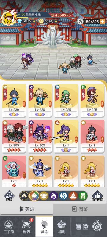 新人起号必备（最新兑换码大全）