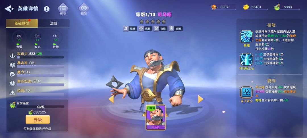 氵帖 5.0 2