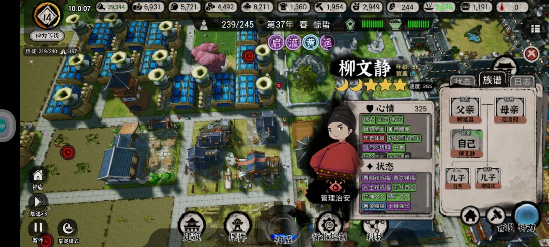 取名 1