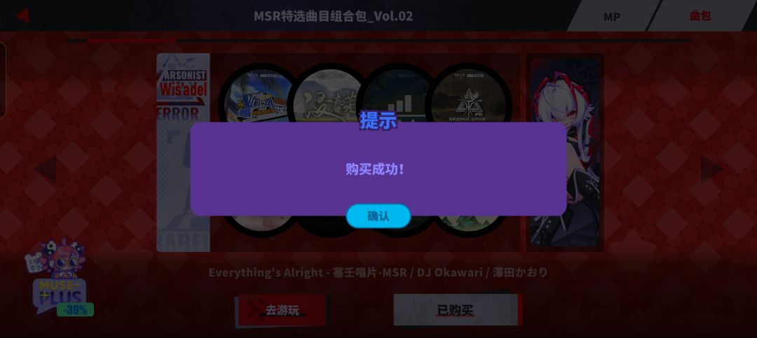 不懂就问,标的25,为什么支付完是40? 1