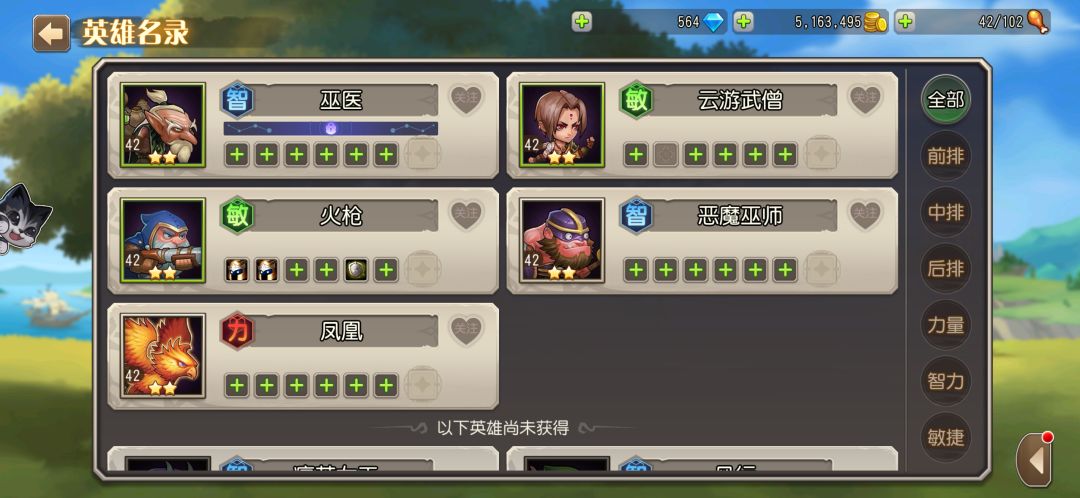 问培养方向 4