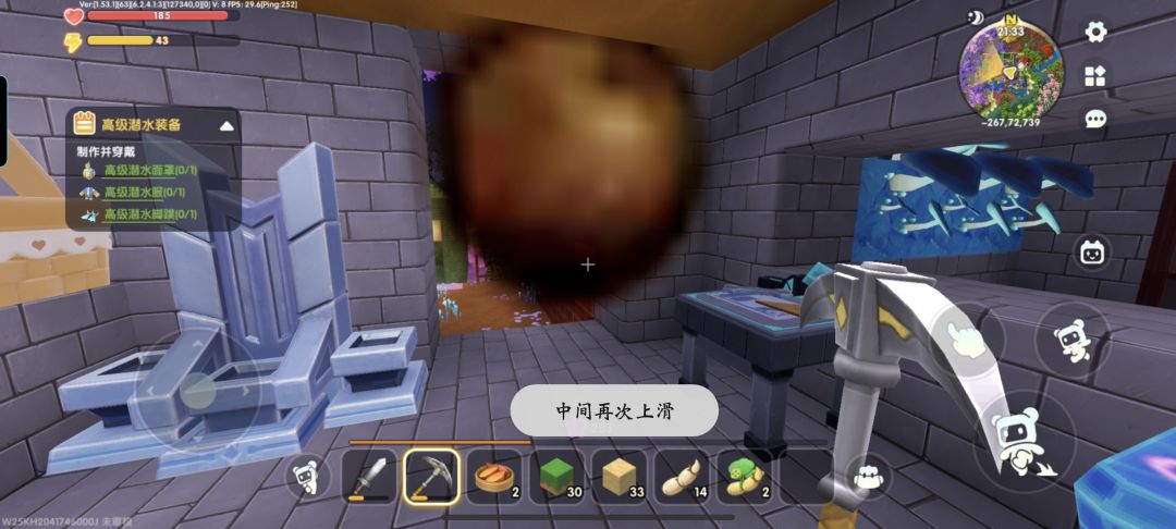急急急急急 2
