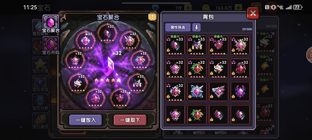 套9了,看一下多久套10,双十二给两毕业😲 1