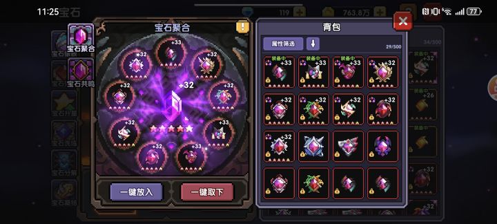 套9了,看一下多久套10,双十二给两毕业😲截图