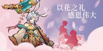 母亲节快乐！我肯定嘎嘎爱你