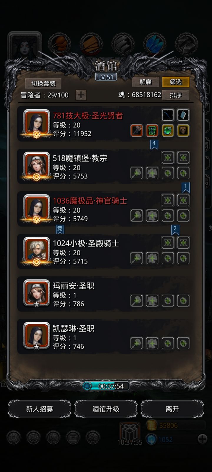 下面两个模型以后转什么截图