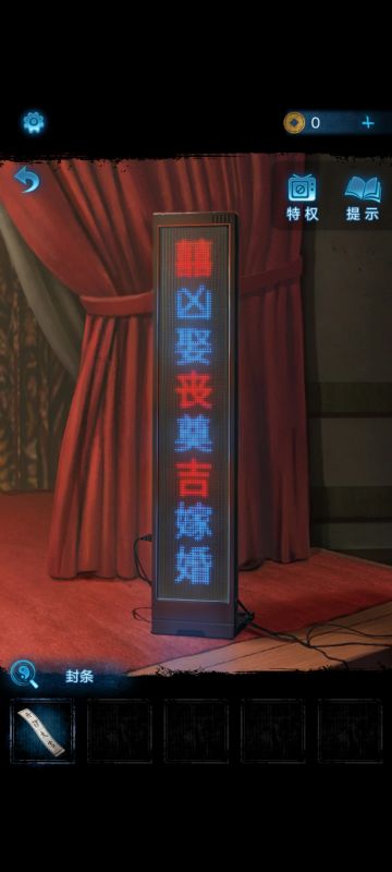 第一章部分攻略