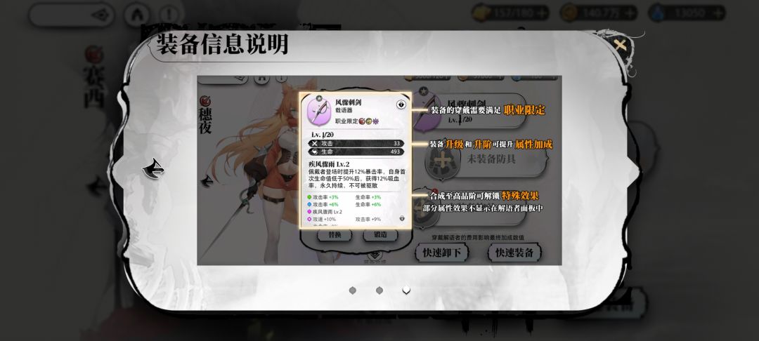 什么年代角色面板都做不好的游戏都出来卖了？ 3