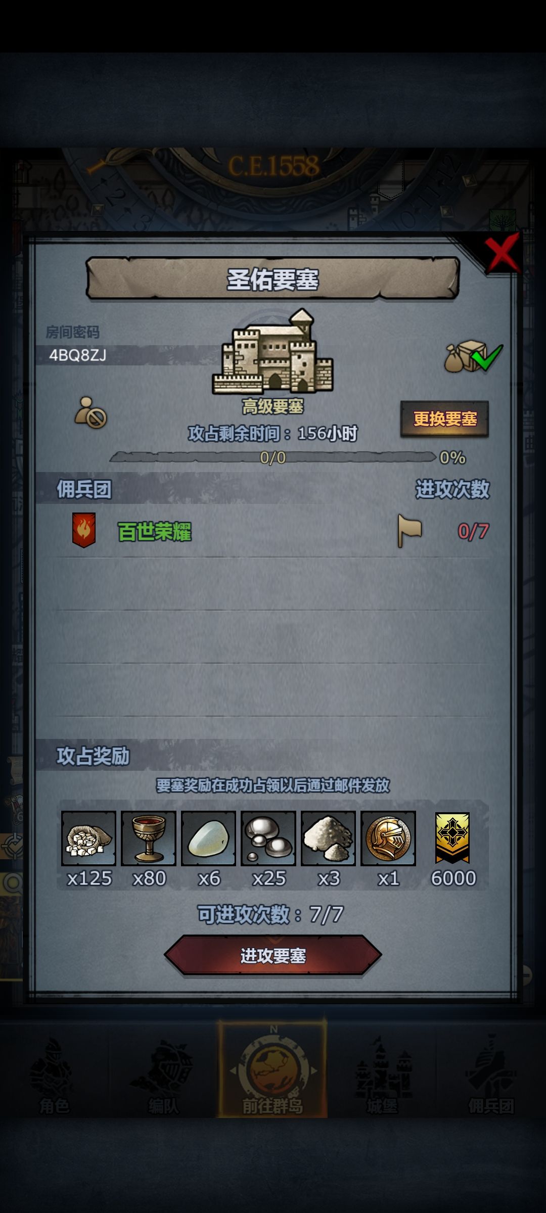官服周车 3