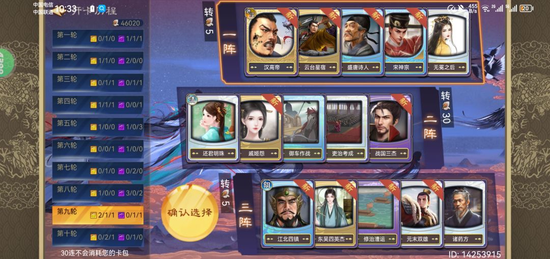 怎么说各位,那个好 2