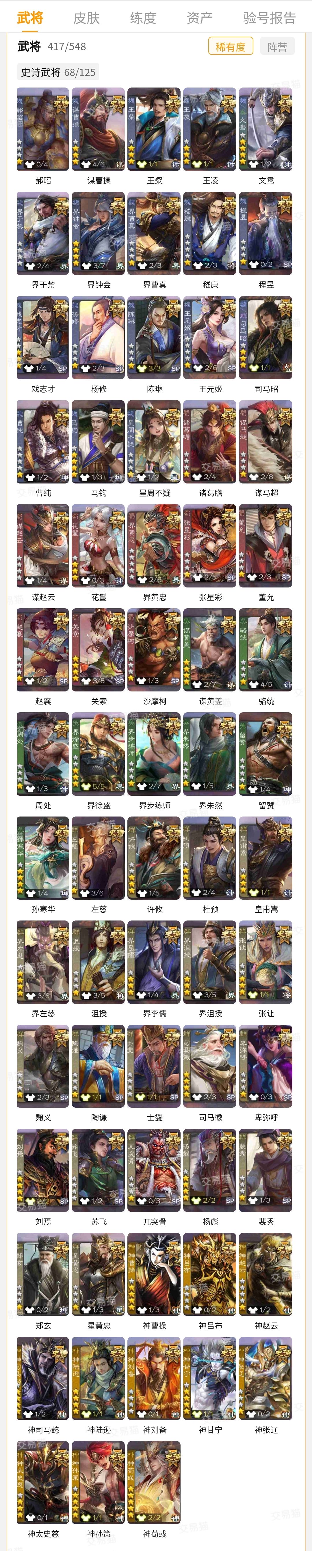 大佬们,帮忙看看 2