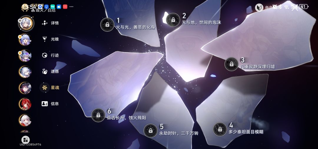 好消息配队齐了,坏消息接下来咋办? 1