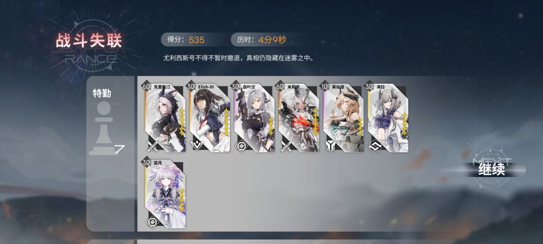关于肉割,一小时毕业? 2