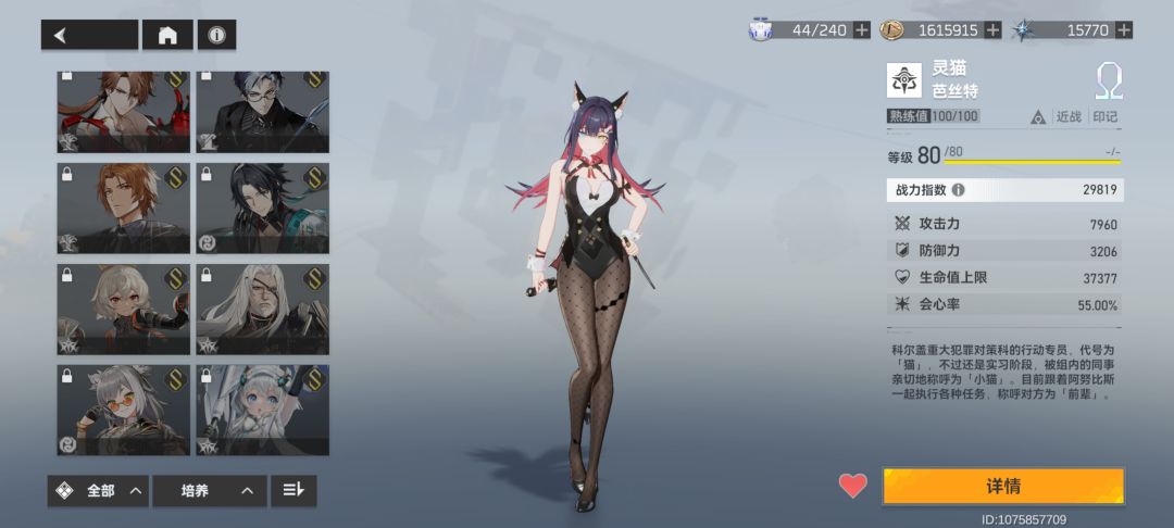 开服玩家到现在的战况 3