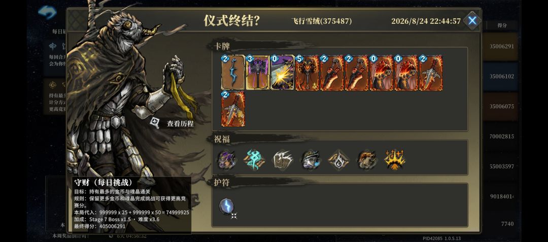 我想知道这是怎么做到的? 2