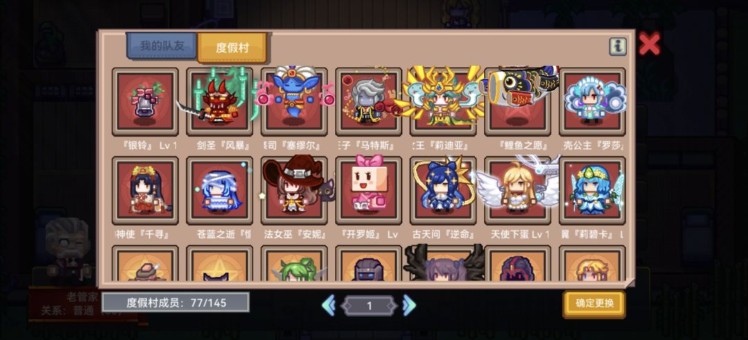 萌新求教 1