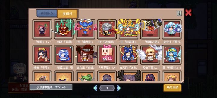 萌新求教截图