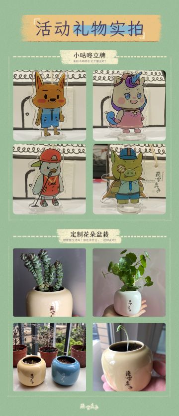 有奖活动第二幕：“此心安处”（已开奖）