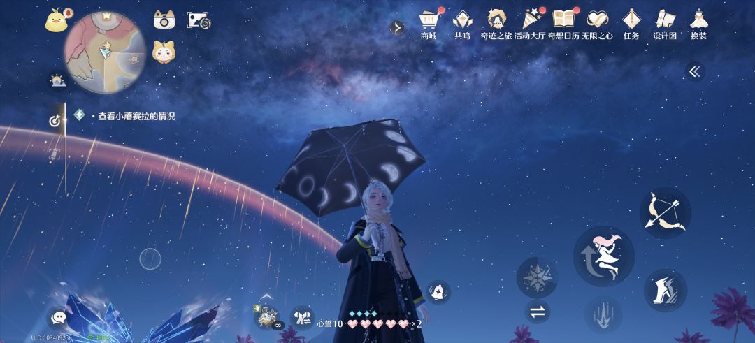 好奇别人看不看的到? 2
