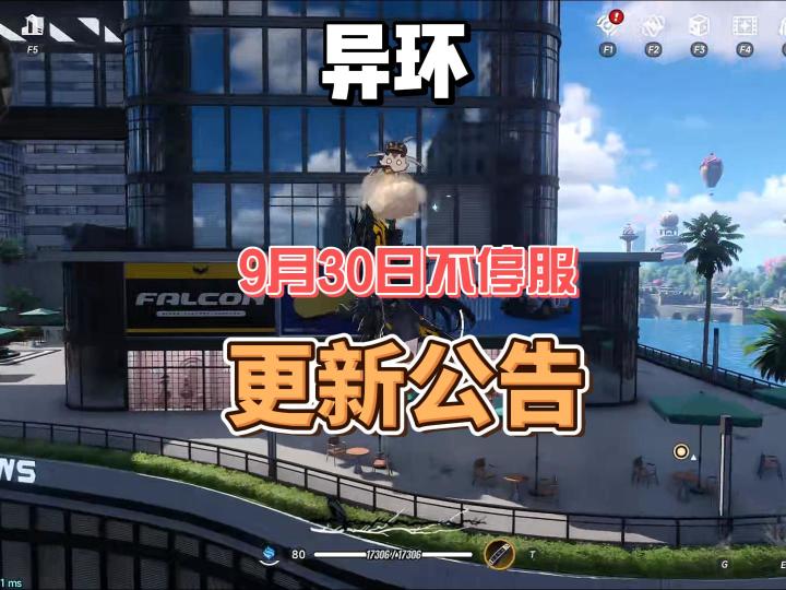 彻底爆了,也是玩上异象大战伊波恩了截图