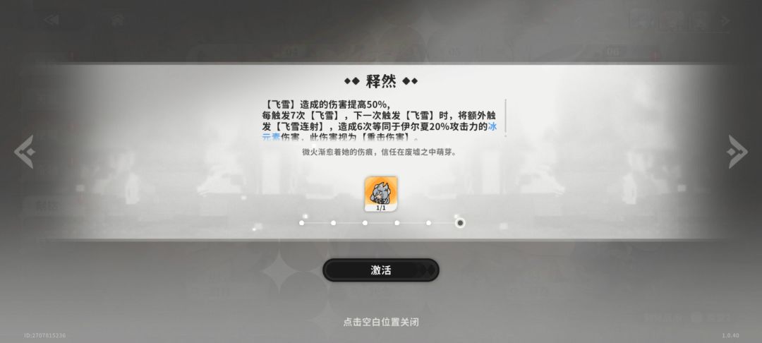 175抽满命了(￣.￣) 2