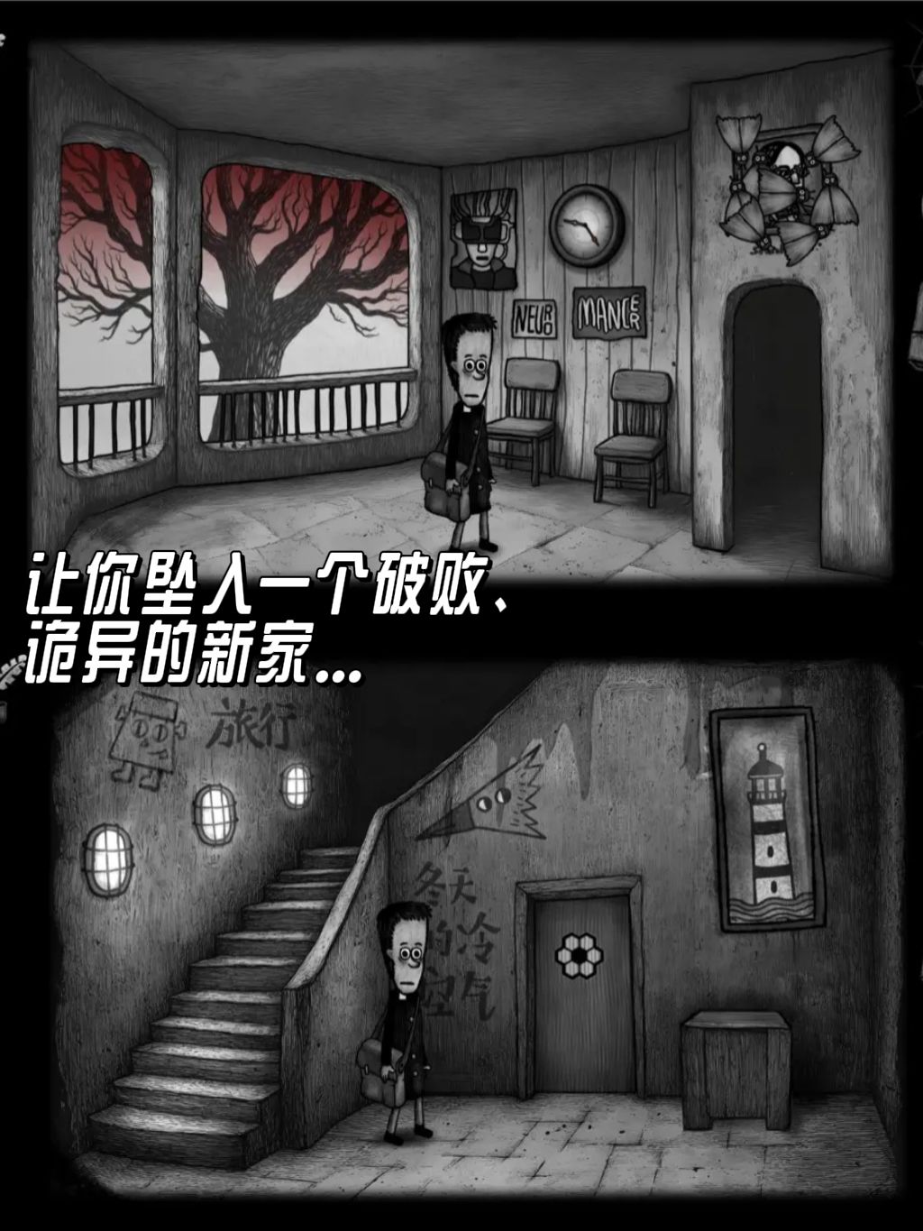 怪诞手绘解谜游戏🎮《怪物之家2: 勋章》 3