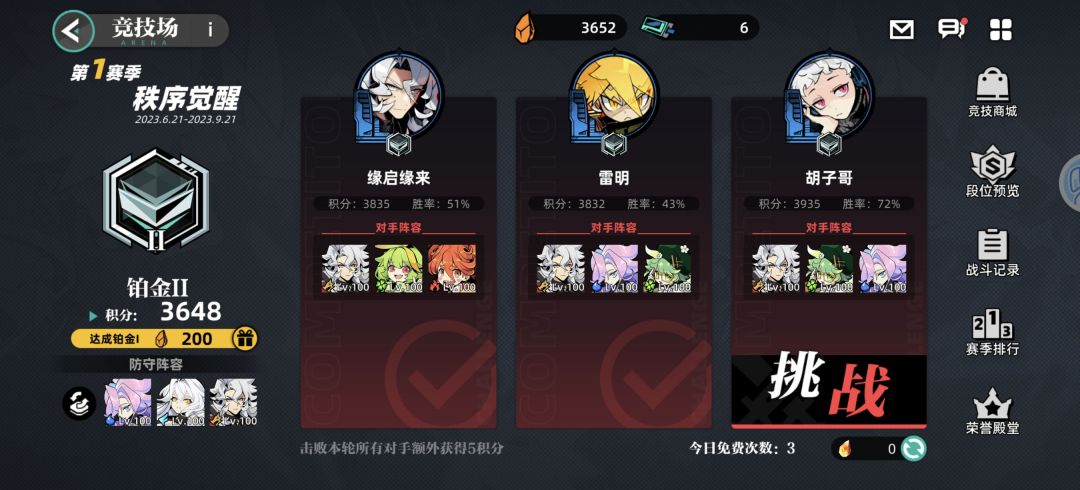 抵抗对暴击有效吗 1