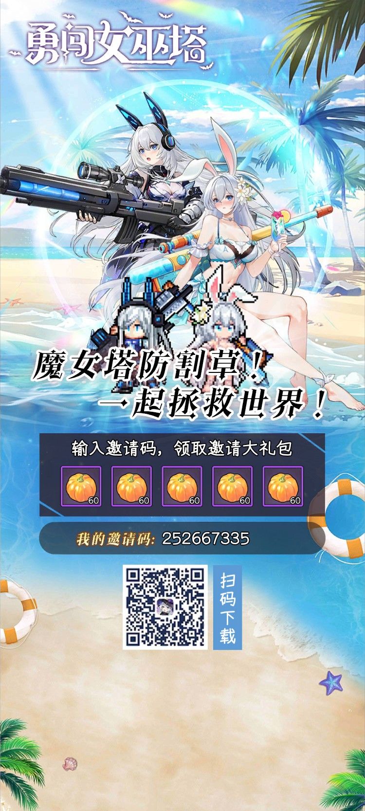 活动缺一互填 1