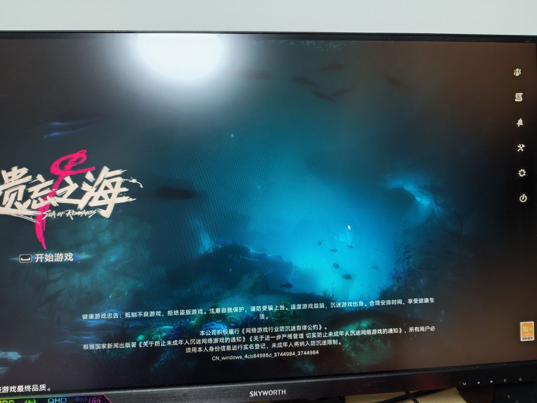 动态图片 1